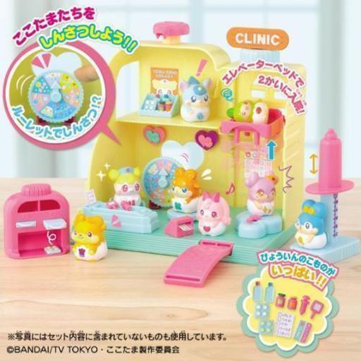 新品・未開封！ここたまクリニック・ポカリン\u0026ヒートン