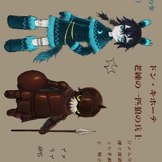 ゲーム制作メンバー募集