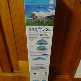 未使用品 キャプテンスタッグ スーパーライトタープ ワイド 245 UV-S ブルー UA-1065 キャンプ BBQ 日よけの画像