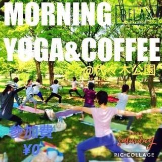ヨガで体幹鍛えませんか？🧘‍♂️ダイエットもおすすめ👌 − 東京都