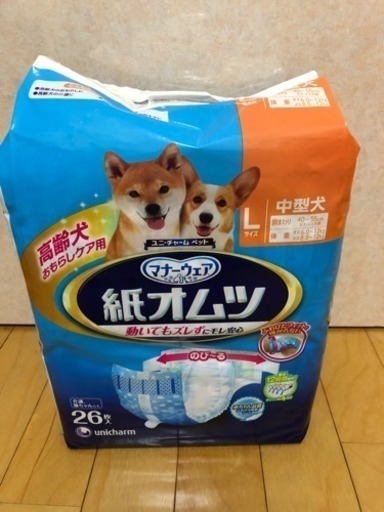 マナーウェア 紙オムツ 高齢犬用Ｌサイズ 男女兼用