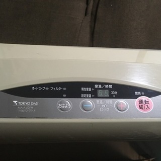 パナソニック ガスファンヒーター 都市ガス GS-50T2T 01年製の画像