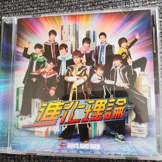 BOYS AND MEN/進化理論
