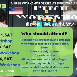 Pitch Workshop