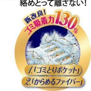 新品 ウェーブ ワイパーシート ユニ・チャーム フローリングワイパーシート 20枚 ピンクの画像