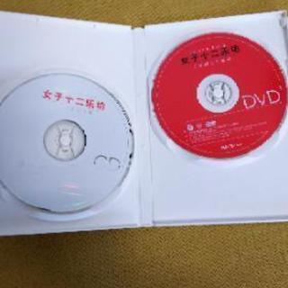 値下げ💴✨👛女子十二楽坊DVD付きCDの画像