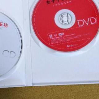 値下げ💴✨👛女子十二楽坊DVD付きCDの画像
