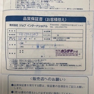 GIOS Mistral クロスバイクの画像