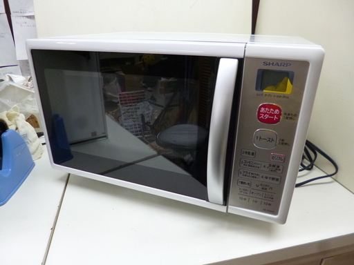 SHARP シャープ オーブンレンジ 電子レンジ RE-A15KS-W 札幌市 清田区 平岡