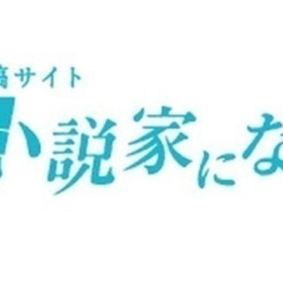 ✨📚携帯小説を読むのが好きっ📚✨やりたいことをしよう٩(ˊᗜˋ*...