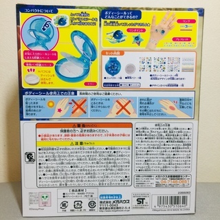 ファイティングドリー ドリーボディアートマジック 【新品未開封】　ディズニー　ファイティングドリー　ボディシールの画像