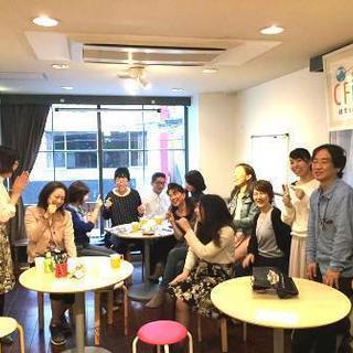 12/23(日) ワクワク英会話カフェの画像
