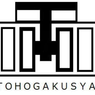 塾講師募集！高時給！