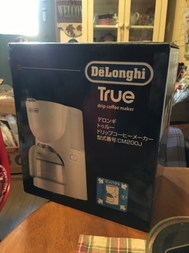 デロンギコーヒーメーカーTRUE です。