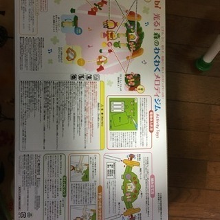 コンビミニ  光る！森のわくわくメロディジムの画像