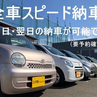 福岡　スマ軽　H20　スバルR2　5速MT　1年無料保証・車検H31年9月29まで　ライトブルー466の画像
