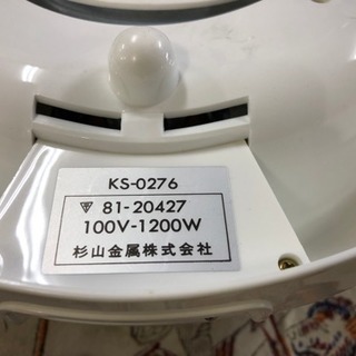 【アウトレット未使用品‼️】杉山金属 分離式調理鍋 グリル鍋 しゃぶしゃぶ・湯豆腐に♪の画像