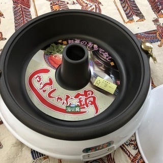 【アウトレット未使用品‼️】杉山金属 分離式調理鍋 グリル鍋 しゃぶしゃぶ・湯豆腐に♪の画像