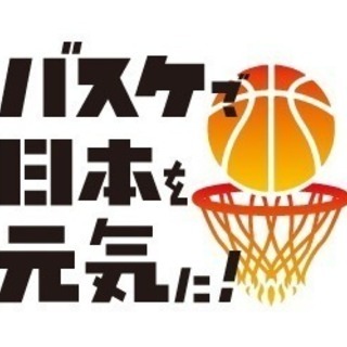 (っ'-')╮=͟͟͞͞ 🏀))3°)ｸﾞﾊｧ⛹️‍♂️⛹️‍♀️🏀