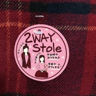 新品のマフラーの画像