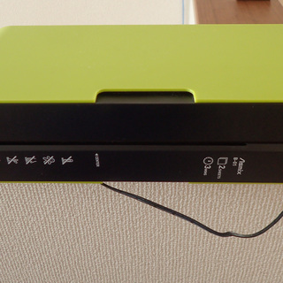 Asmix シュレッダー B-01G