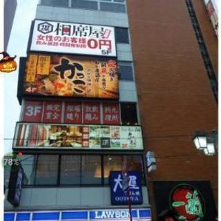 12月1日新宿相席屋、一緒に行ける女性仲間いますか？
