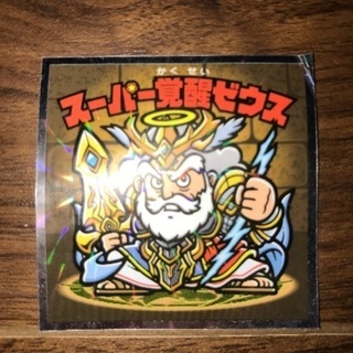 パズドラマンシール
