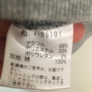 【お値下げ！】千鳥柄トップスの画像