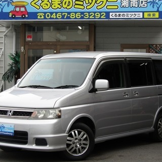 どなたでもクルマがローンで買えます！　『ステップワゴン スパーダ...