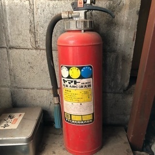 古い消火器差し上げます