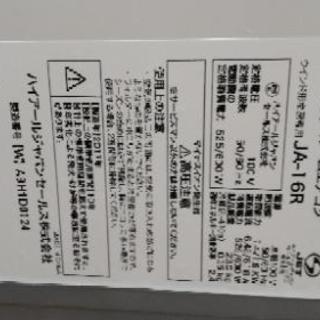 窓用エアコン（商談中）の画像