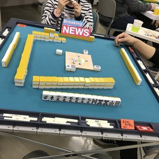 麻雀を始めたい・覚えたい「超初心者」の方、集まれー！