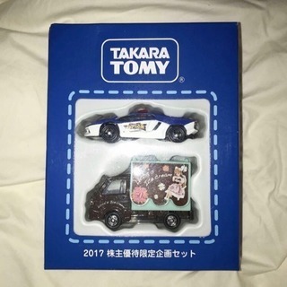 タカラトミー 株主優待 トミカ ドライブヘッド ランボルギーニ&リカちゃん スズキ キャリイ ラッピングトミカ ミニカー レア