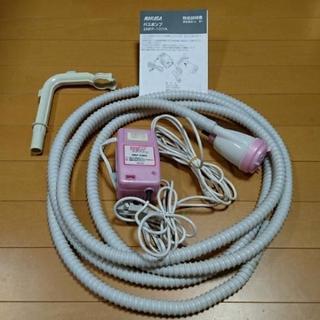 【譲渡先決定済】バスポンプ