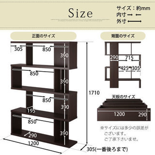 オープンシェルフ 本棚 書棚 ディスプレイラック 　木製 ラック 　ブラックの画像