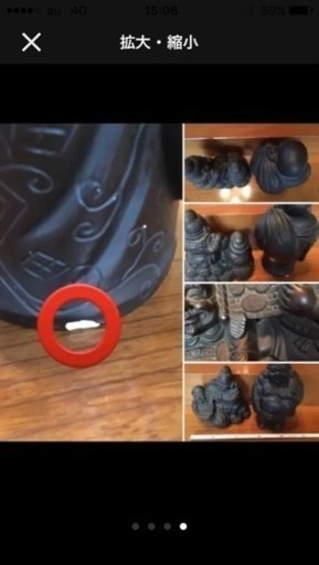 黒神様