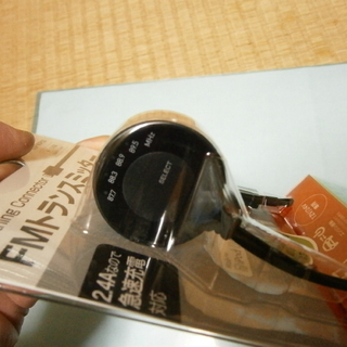 BUFFALO製スマホ用FMトランスミッター/北よりの画像