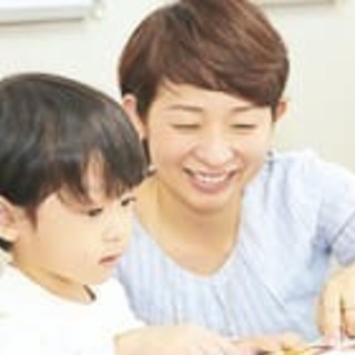 お子さんに無料で英語を教えます。