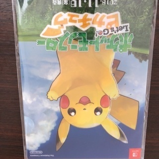 わくわくポケモンブック2018の画像
