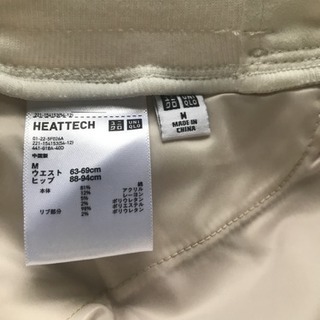 新品/裏起毛パンツの画像