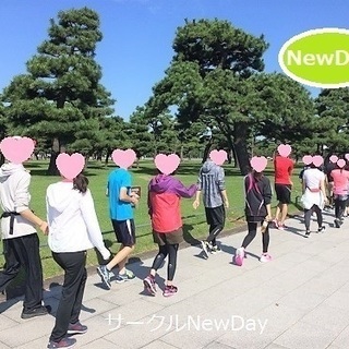 🍃スポーツコンin皇居ランニング❕🌟趣味別の恋活・友活イベント開...