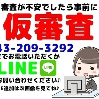 🌟誰でも車が買える🌟自社ローン専門中古車販売🚗くるまのミツクニ🚗H17　マークX 2.5 250Gの画像