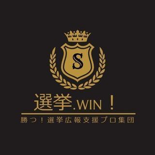 【募集情報】 全国の各地域で、ポスタリスト(新規掲示交渉＋貼る作業)スタッフを100名ほど、大募集しています。の画像