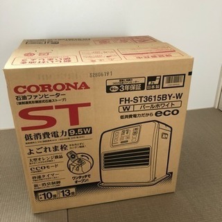 2016/12/26に購入したコロナ 石油ファンヒーターの画像
