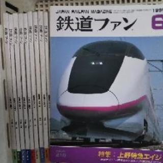 鉄道ファン30冊(90年5月号～95年7月号)の画像