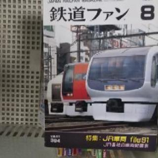 鉄道ファン30冊(90年5月号～95年7月号)の画像