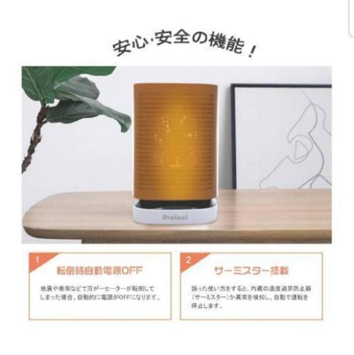 セラミックヒーター