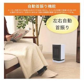 セラミックヒーターの画像