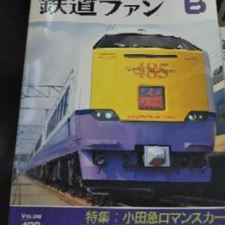 鉄道ファン(95年8月号～98年9月号)の画像