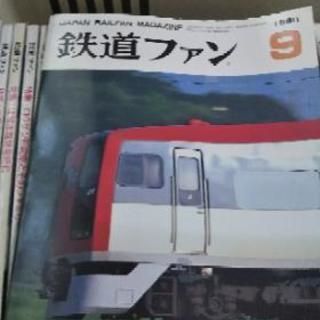 鉄道ファン(95年8月号～98年9月号)の画像